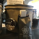 【本日１３：００スタートのイベントあり！！】当店のコーヒー豆のご紹介 エチオピアG3 NT