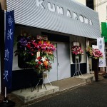 坂戸にキッズカフェがある⁈その名は『隠れ家カフェ・クマロマ』。絶賛ご予約受付中です。