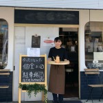 いつもブログを読んでくださっている皆様にお手頃価格で超美味しい【裏メニュー】教えちゃいます🐻🎶　運んでくれるのは、cuteな新スタッフ❤　　　