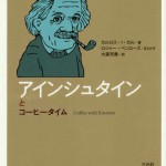 人はなぜカフェに行くのか？からの気付き。クマロマで『今までにない』をしよう✨一気に若返り！！！一緒にドリップ勉強会しましょう❤