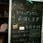 200ｇごとに【500円引き】☕200ｇ二種類なら【1000円引き】✨✨　コーヒーに合う❤『保存版フワフワしっとりパンのレシピ』