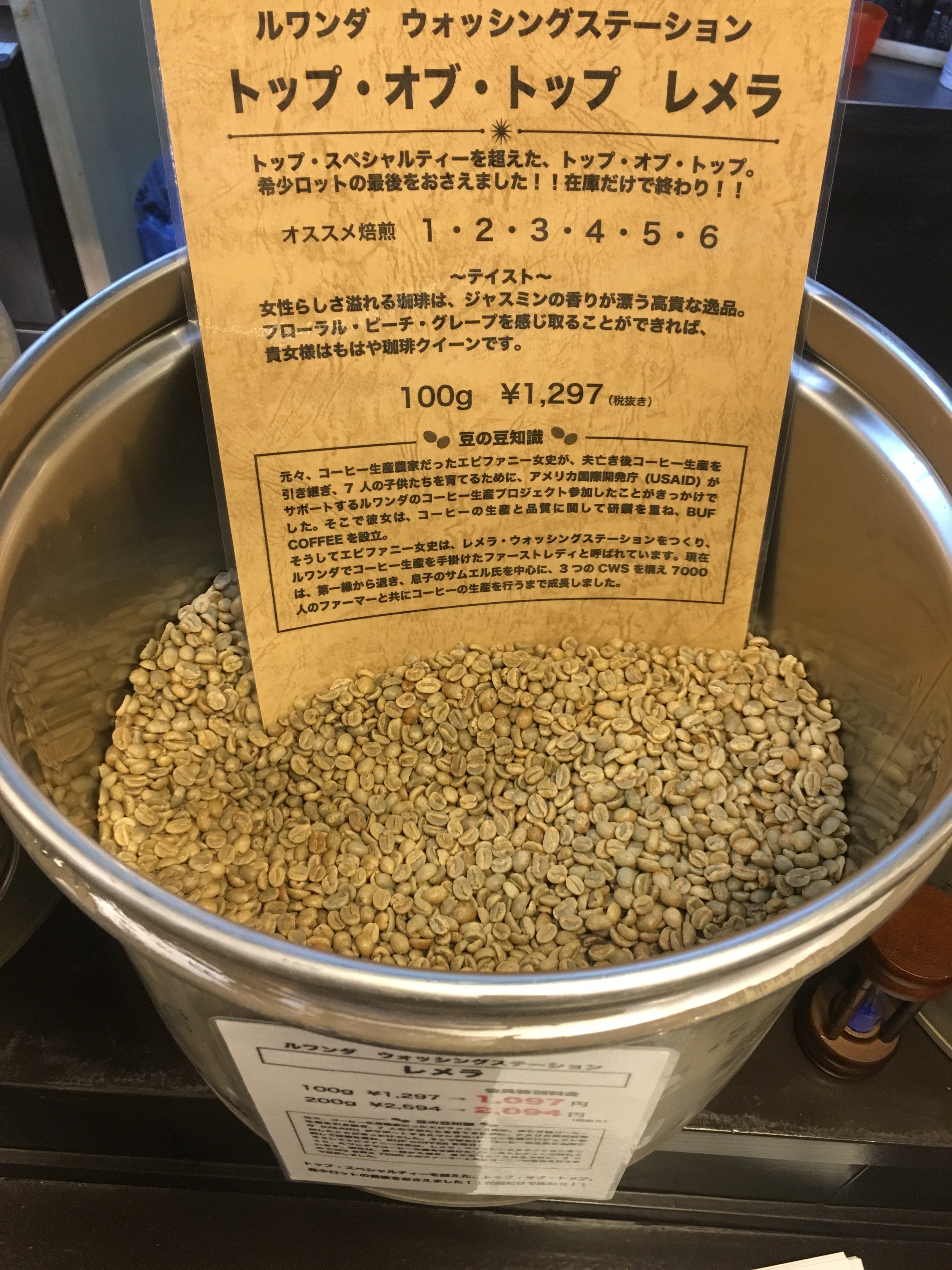 42AA2269-B1A4-445A-805B-0424D1678D1F