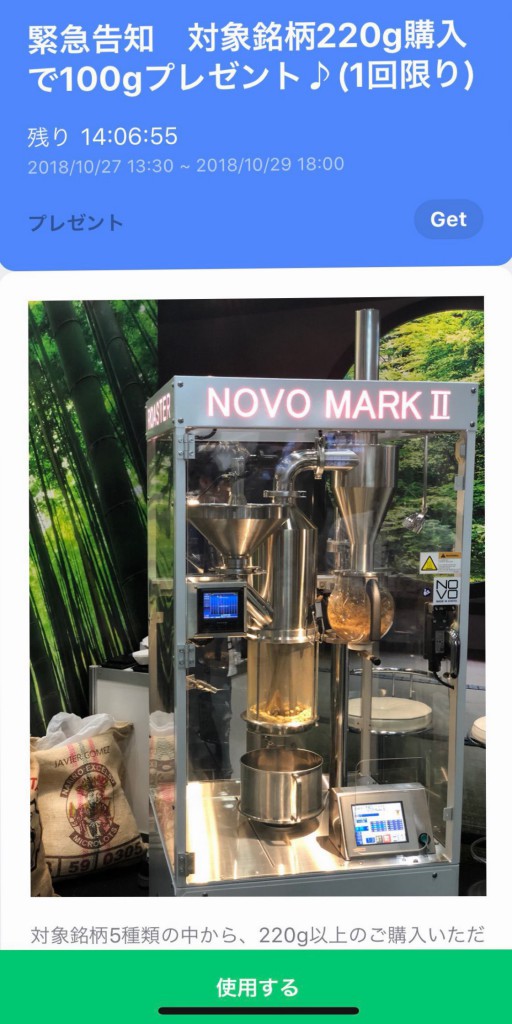 E28D887C-B527-4AD2-86A4-38376A1954DA