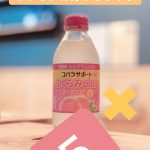 【心意気は太っ腹さ♪】美味しいコバラサポートをごっそりプレゼントします🎁