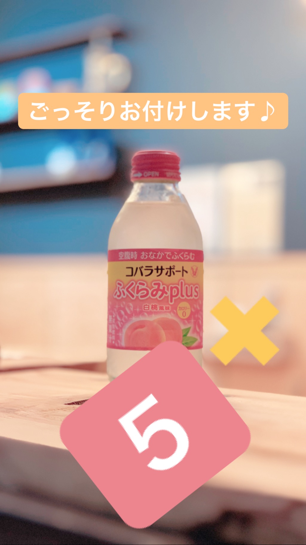 【心意気は太っ腹さ♪】美味しいコバラサポートをごっそりプレゼントします🎁