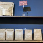 【本日も♪】焼き豆半額ご用意いたしました😉お買い逃しの方は是非どうぞ✨