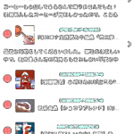 ただいま全員に最大１，０００円分のプレゼントキャンペーンを実施中です♪たくさんの方のご参加をお待ちしております！！