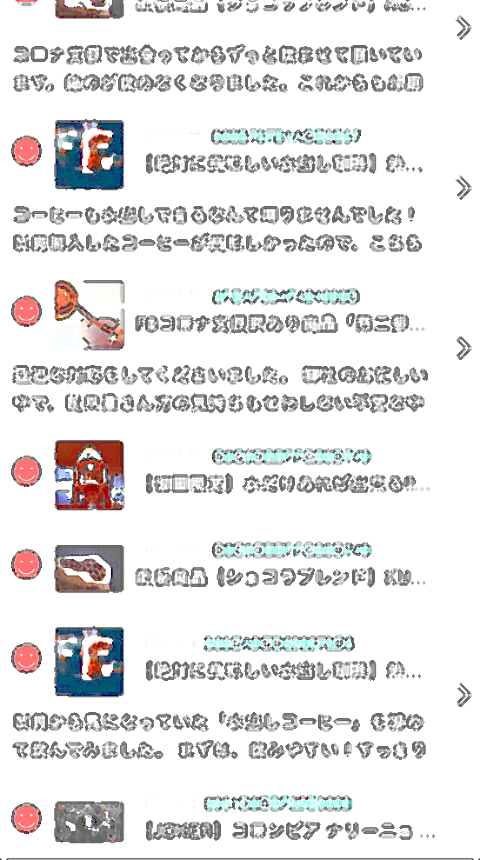 ただいま全員に最大１，０００円分のプレゼントキャンペーンを実施中です♪たくさんの方のご参加をお待ちしております！！