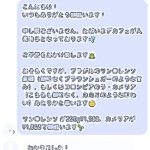 【KUMAROMA公式LINE】コーヒー豆増量クーポン配信＆焙煎予約可能。もっとお得に、快適にご利用いただけます♪