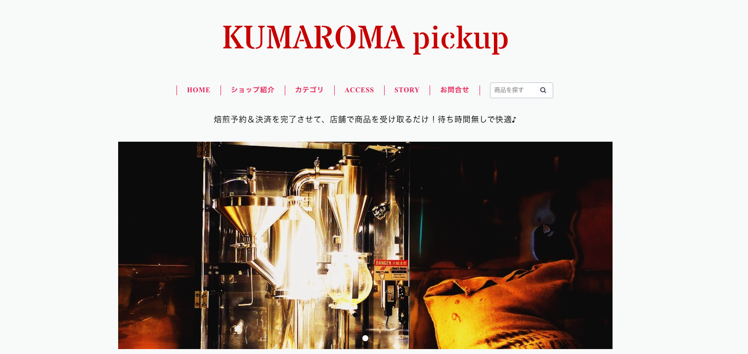 【初公開】会計無し、待ち時間なしの「音速」買い物術を解説